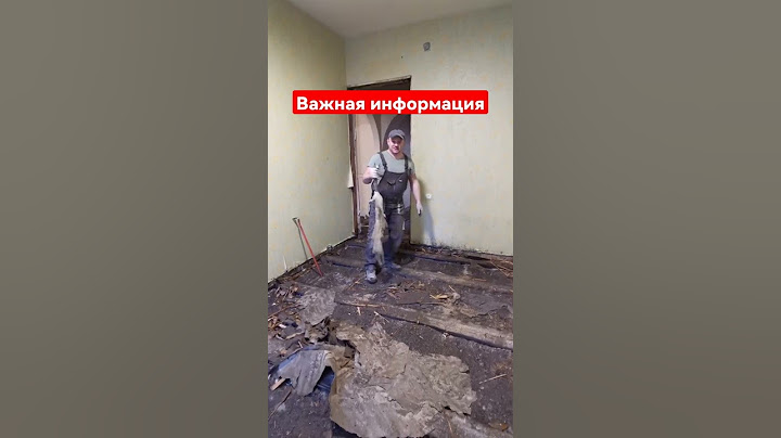 Решил снять деревянный пол? Посмотри .