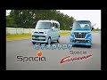 【修正版】スズキ スペーシア(MK53S) ビデオカタログ 2017 Suzuki Spacia promotional video in JAPAN