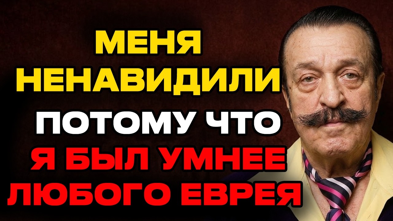 Владимир Шаинский: Еврей Номер Один, Который Зашифровал Тору В Детских Песнях, Темная Лошадка КГБ