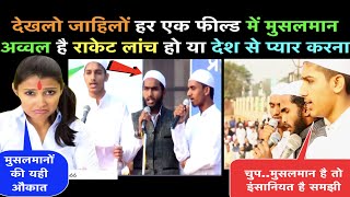 Indian Muslim Talent Viral Video🔥,Musalmano ki Himmat Dekh Andhbhakton ki Pant Geeli,Allahu Akbar