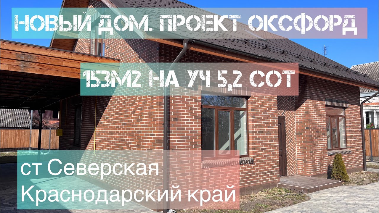 Быстровозводимый дом в Северская лучшая цена Быстровозводимый дом в Северская лучшая цена