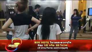 AF8 คลาสแอ็คติ้ง-3 Day2 WK1 [270611]