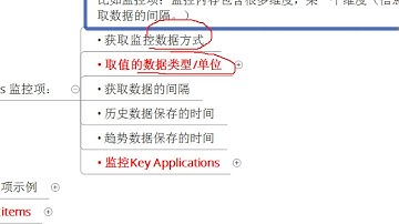 千锋Linux教程：44 zabbix各个监控如何设置