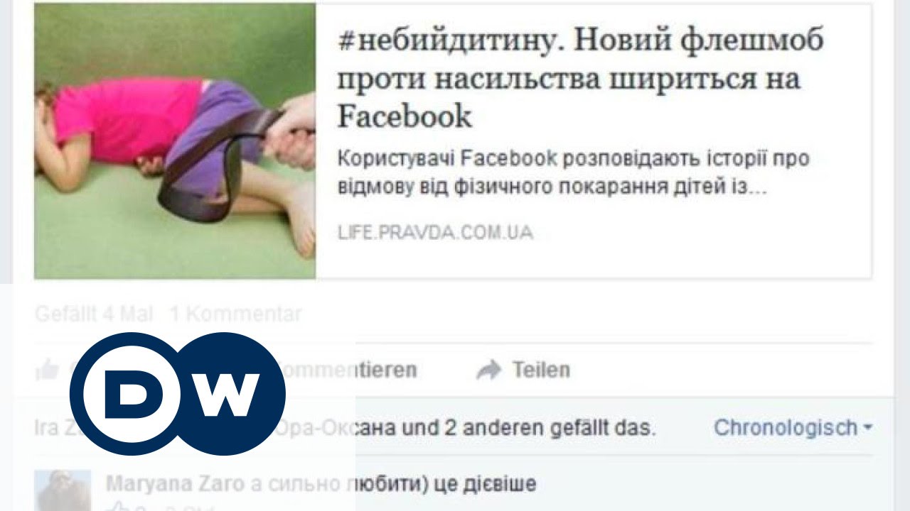 ukrainian boxer #Небийдитину: соцмережі проти насильства над дітьми