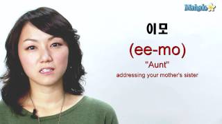 How to Say "Aunt or Auntie" in Korean