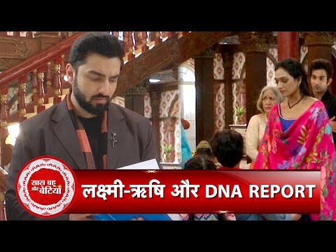 Bhagya Lakshmi: Rishi Gets Upset After Knowing That Paro Is Not His Daughter | SBB