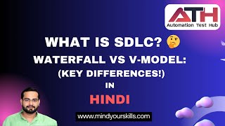 🔥Manual Testing Explained 💡|SDLC Models Simplified 🚀 | Waterfall, V-Model, Spiral, Prototype & More!