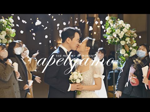 [4K UHD] 공덕 아펠가모/ 본식DVD SNS 1분영상 /본식영상/하이라이트영상/ (HM웨딩)아펠가모 a7s3 4k 60p Wedding Cinema.