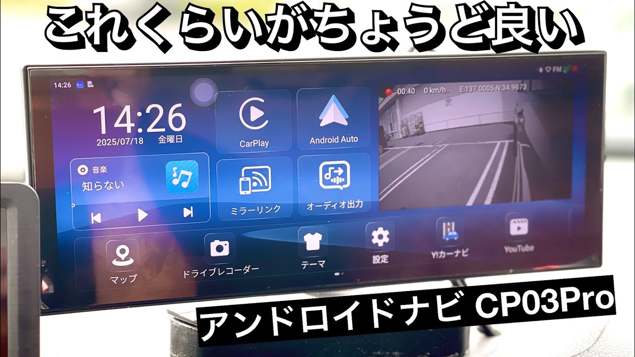 Replace your Tundra's navigation system with the Android Portable