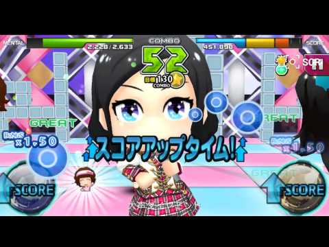 AKB48 ついに公式音ゲー 大声ダイヤモンド Test