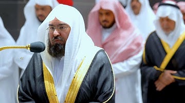 تلاوة جميلة للشيخ أ.د. عبدالرحمن السديس | صلاة المغرب ٢٥ -٩-١٤٤٣ھ