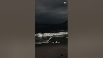 قرآن كريم #اكسبلور#اكتب شيء تؤجر عليه#