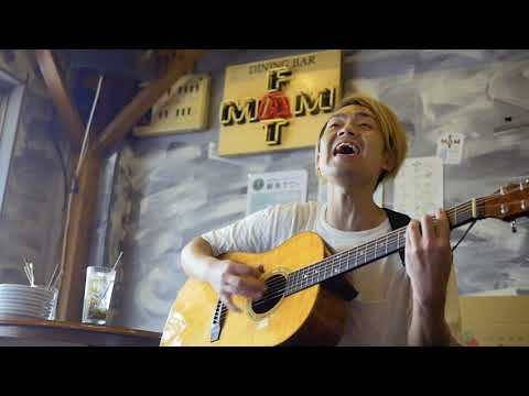 「綱島サワーのうた」 CM 2020/8/8 on Sale