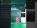 Why Everyone Is Switching to Vemo Bottleless Water Dispenser | #ytshorts  #viralshorts #tech #shorts