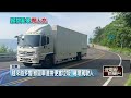 「山道猴」越來越多！ 突竄車道…騎士閃不及自摔