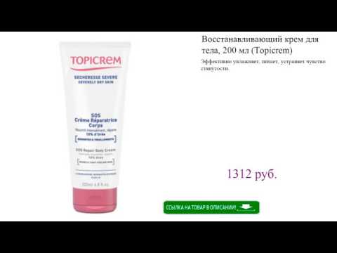 Восстанавливающий крем для тела, 200 мл (Topicrem)