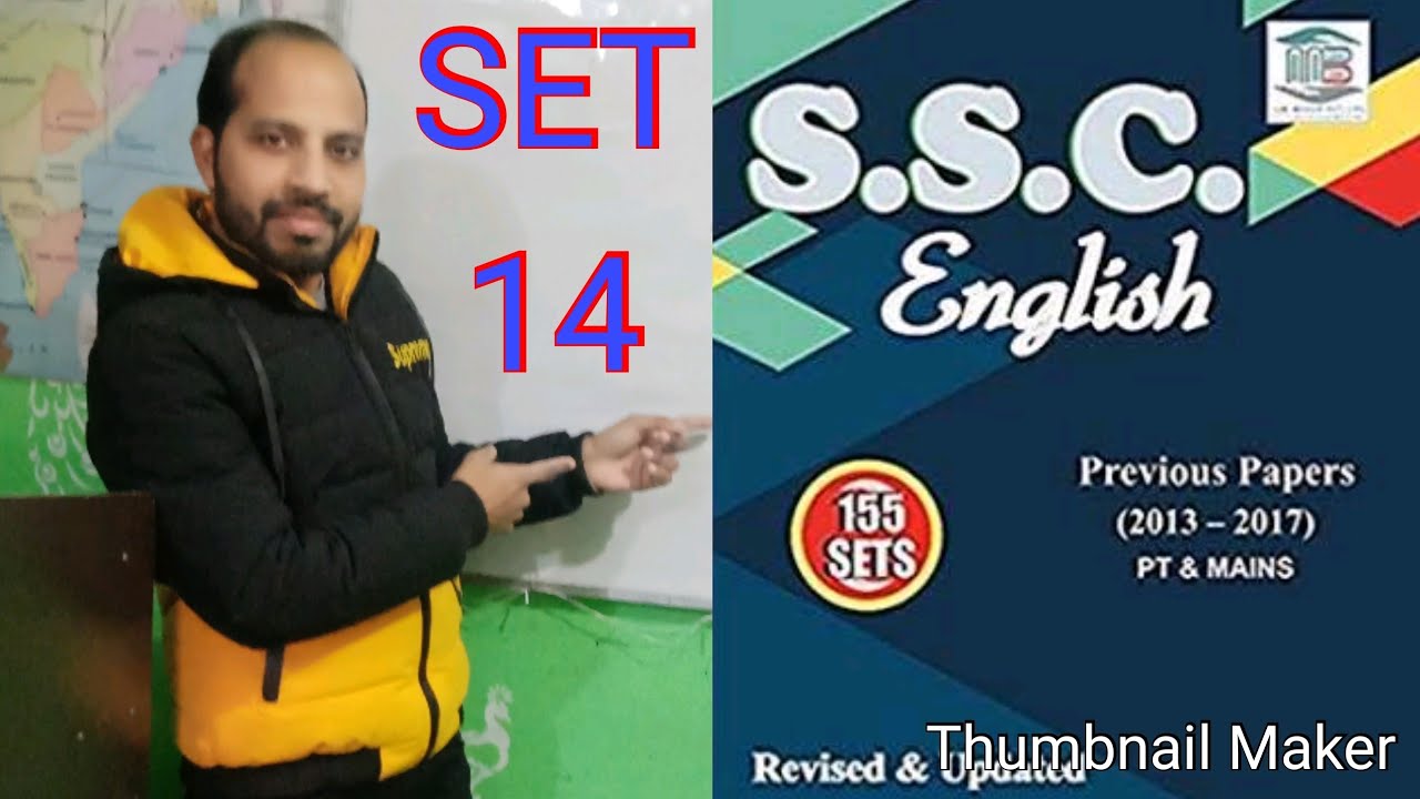 FULL SOLUTION OF MB PUBLICATION BOOK SET-14