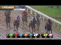 Oaklawn Park Dec 9, 2022 The Advent Stakes
