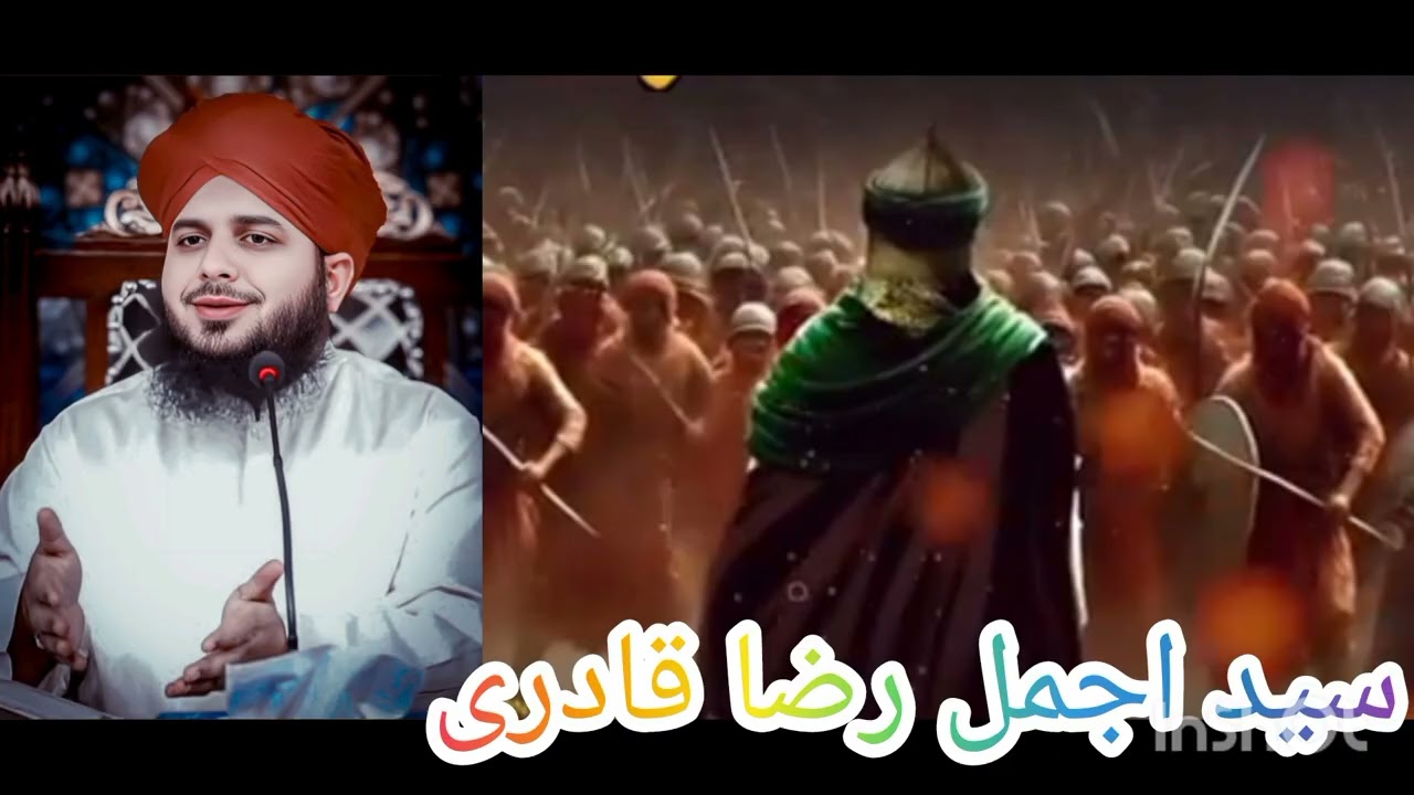 Ramzan mein jange badar Syed Ajmal raza qadri ki awaaz mein byan Kiya hua vakya