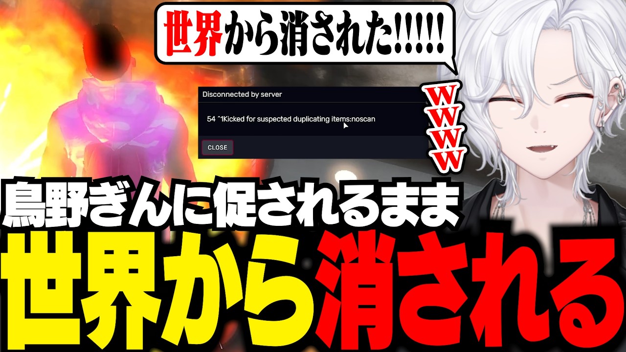 り*読様 ストグラ救急隊 公務員SHB2026 鳥野ぎん ストグラSeason2】鳥野ぎんに鉄槌!? 勤務中にカジノに入り浸る給料泥棒
