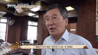 하모니카 갈비 손질법 [백년식당] 4회 20150628