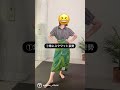 【フラ入門】下半身痩せトレーニング💪 #shorts