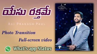 Yesu Rakthame Song || Raj Prakash Paul || Full Screen Videos || Transition Video ||What's app Status