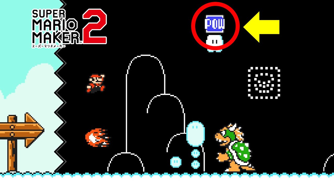 このPOWに届かないんですが…？【マリオメーカー2】 - YouTube