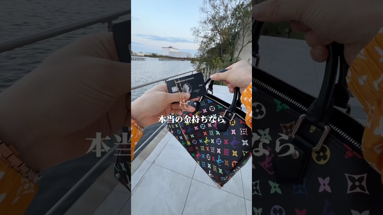 本物のお金持ちを知らないアンチに詐欺師扱いされるの辛すぎて滅www