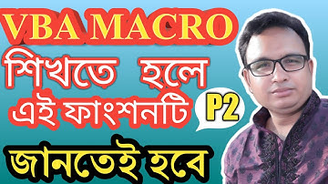 Excel VBA Bangla Tutorial  17 : Range Objects in Excel using Macro bangla Tutorial  part -2