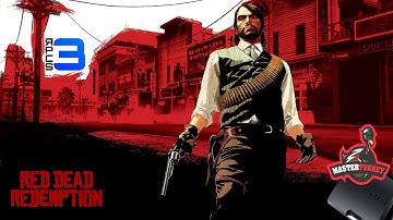 Red Dead Redemption - RPCS3 TEST 5 (Minor Improvements)