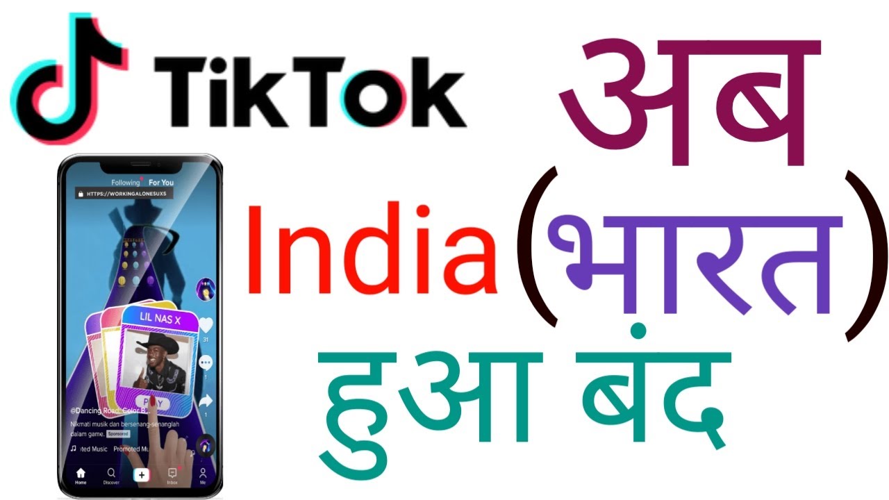 Tiktok India me Hua band🔥| Tiktok vs Mitron🔥| Unlimited Tiktok Follower & Like🔥 Shashi ki Techni