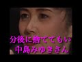 3分後に捨ててもいい 中島みゆき 原キー 歌ってみた 概要欄 歌詞 #中島みゆき #3分 #瀬尾