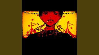 Shasai
