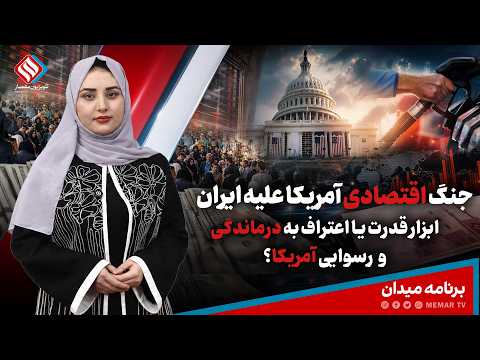 Youtube ویدئو