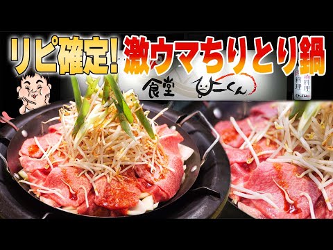 Japanese food gourmet: A restaurant serving delicious Japanese