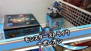 クレーンゲームでストライクショットを決める！【UFOキャッチャー｜モンスト】