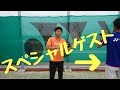 【ソフトテニス】ヨネックス林田選手と練習！！