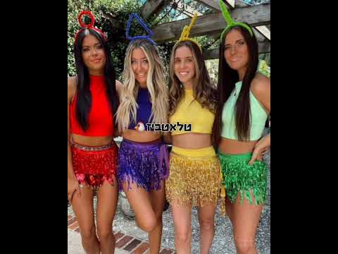 תחפושות לפורים תחפושות תחפושותלפורים תחפושתלרביעייה 