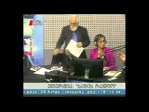 \'ხაზის რადიო\' 26.03.14 ბადრი ქუთათელაძე