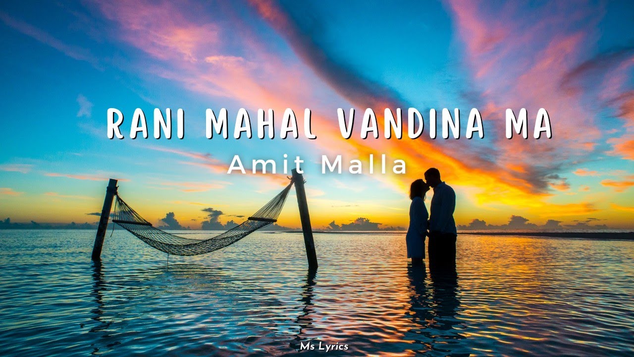 Rani Mahal Vandina Ma  Amit Malla Cover Song Lyrics Video