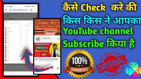 How to See Your Subscribers On Youtube (2020) | Easy to Check All YouTube Subscribers On Mobile!!