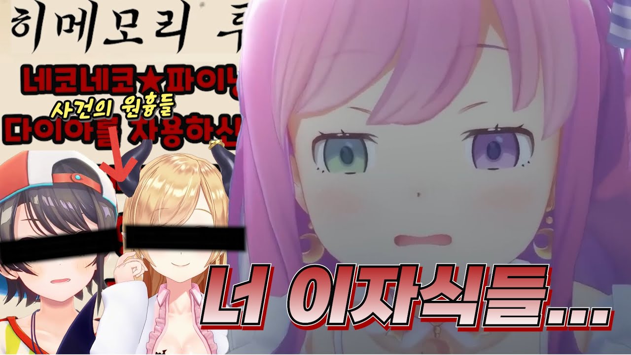 현실에서 만나면 반드시 손절해야하는 공주님의 그런 이야기