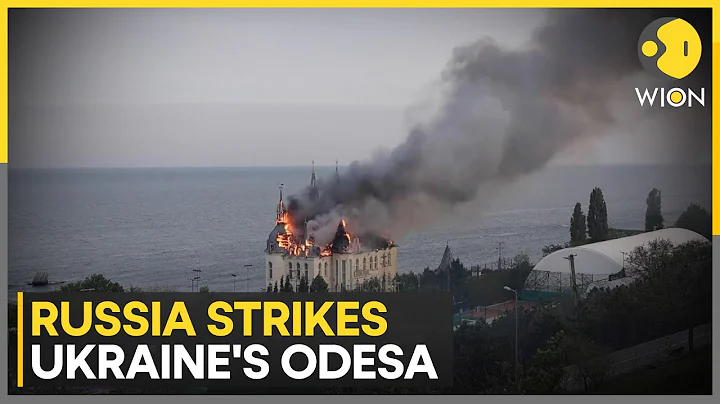 Russia-Ukraine War: Fire rips through Odesa building after Russian missile strike | WION News - DayDayNews