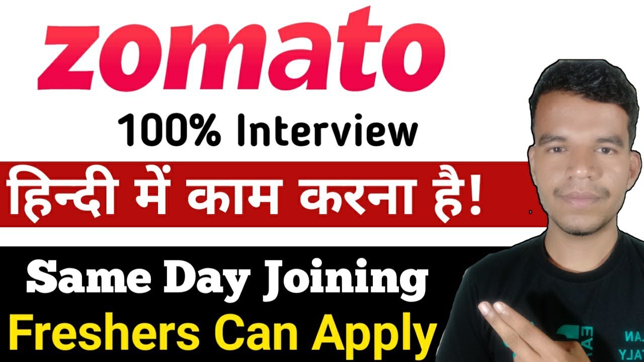 Zomato Jobs Zomato Chat Support Jobs Bpo Jobs For Freshers Noida zomato-jobs-zomato-chat-support-jobs-bpo-jobs-for-freshers-noida