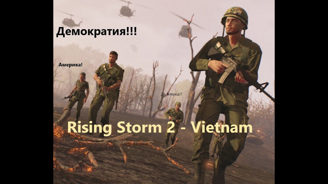 Rising storm orchestra 2
