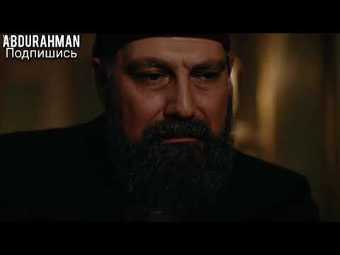 Султан Абдулхамид: Вы совершали ошибку, Распад Османской Империи