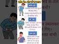 Now every pain can be treated at home! अब हर दर्द का इलाज घर पर!