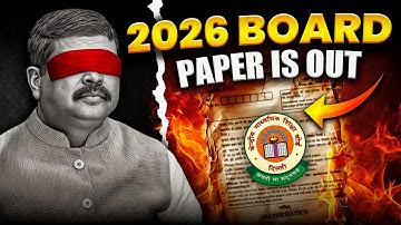Class 10! CBSE 2026 paper is OUT (Click before deleted)⚠️