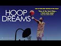 Bratskbasket  hoop dreams  documentary  1994  eng 